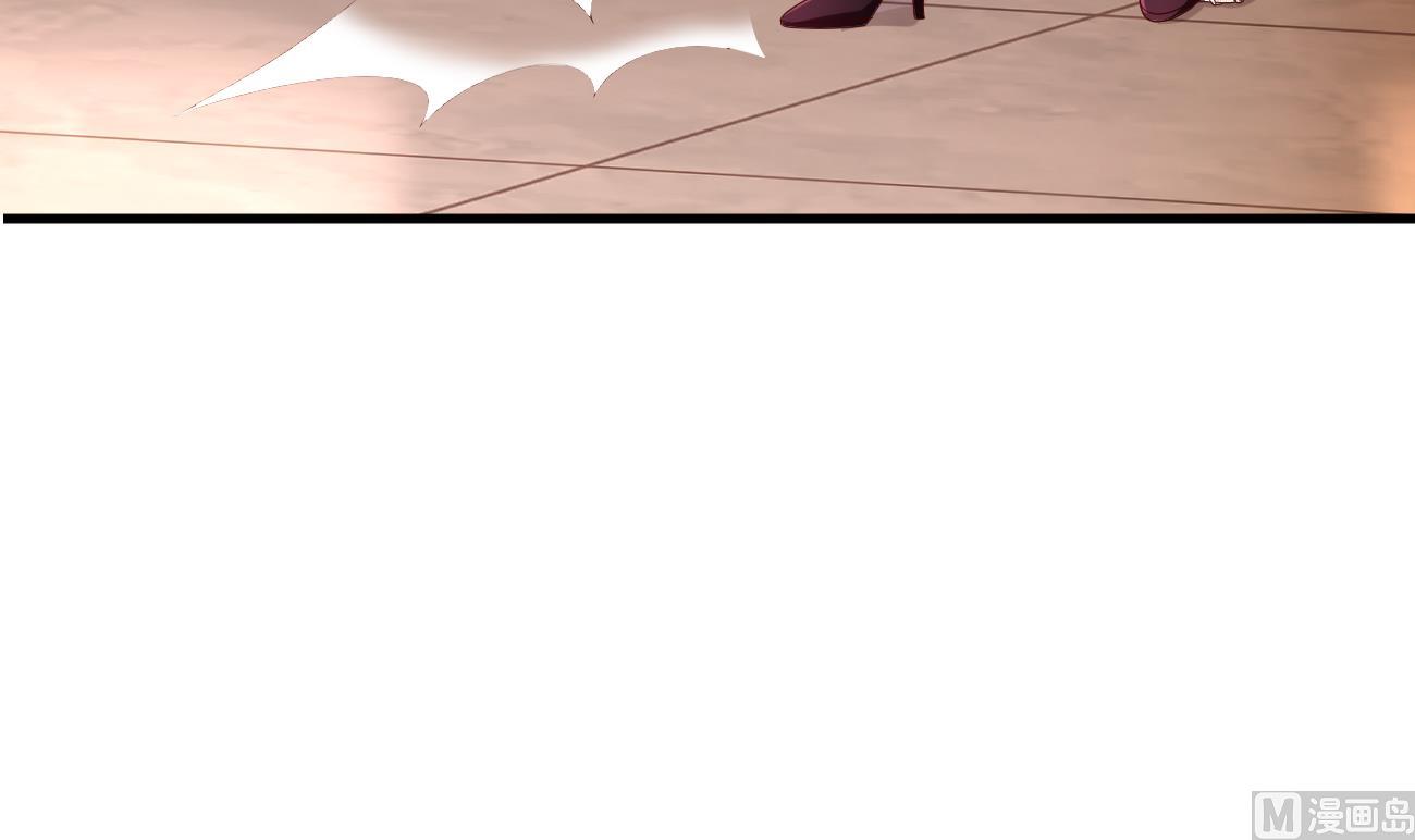 束手就情!漫画免费阅读下拉式漫画,第26话 厉先生的电话号码2图