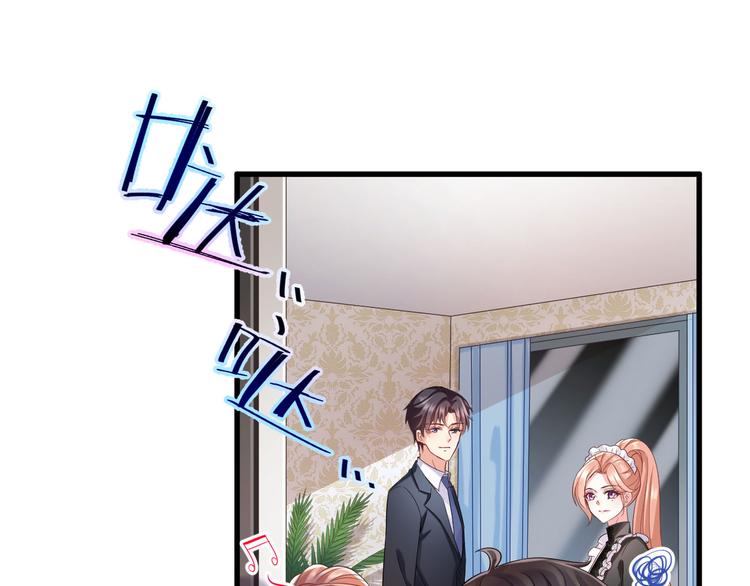 束手就情!漫画免费阅读下拉式漫画,第15话 妈咪是最靓的仔！2图