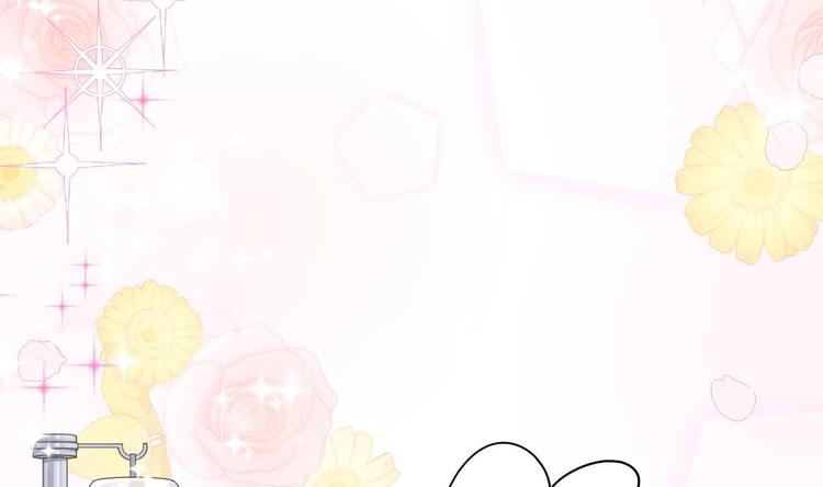 束手就情!漫画免费阅读下拉式漫画,第8话 不要碰我！1图