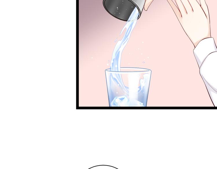 束手就情!漫画免费阅读下拉式漫画,第4话 爸爸，她讽刺你2图