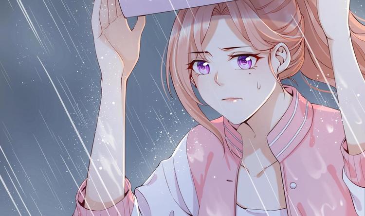 束手就情!漫画免费阅读下拉式漫画,第7话 雨中悸动2图