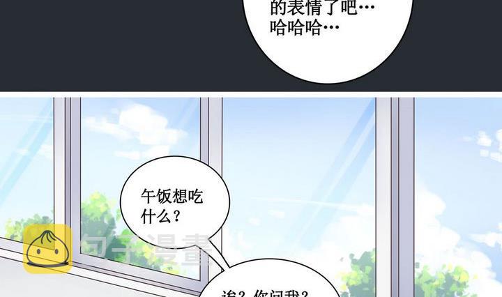 拍档英语单词漫画,第01话1图