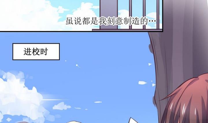 拍档限定漫画,第11话2图