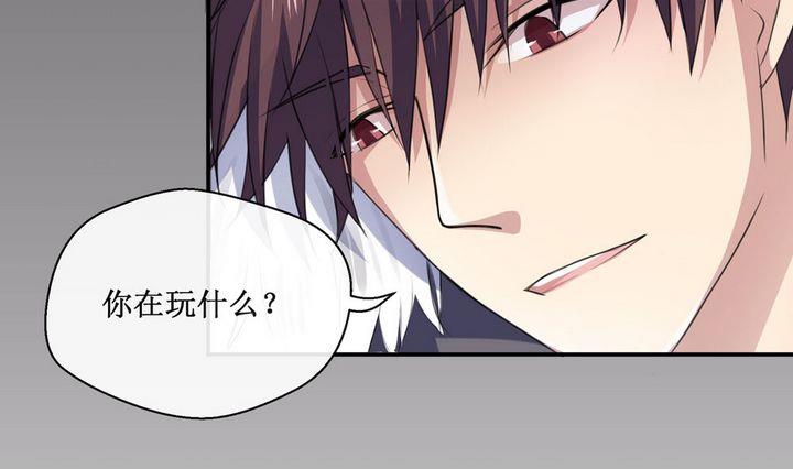 拍档和搭档漫画,第49话 初体验 21图