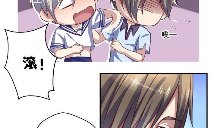 拍档小乔漫画,第07话1图