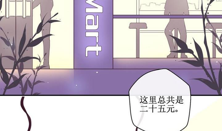 拍档什么意思漫画,第16话2图