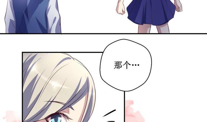 拍档英文的简写漫画,第04话1图