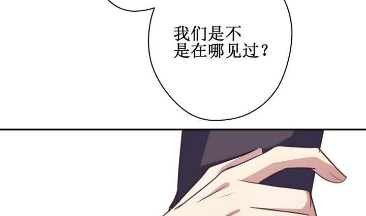 拍档英文怎么拼漫画,第22话2图