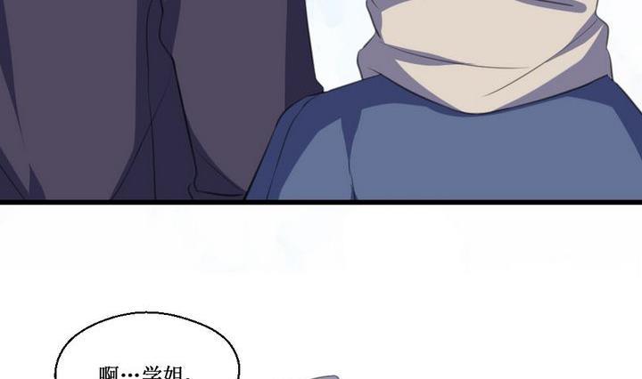 拍档英文是什么漫画,第59话 平安夜的记忆 11图