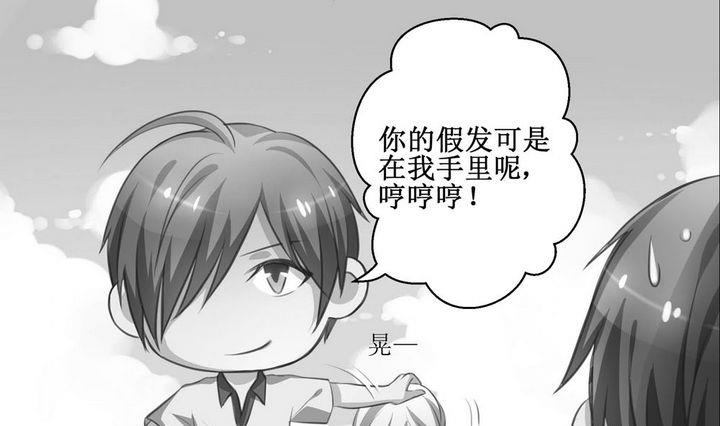 拍档英文是什么漫画,第08话1图