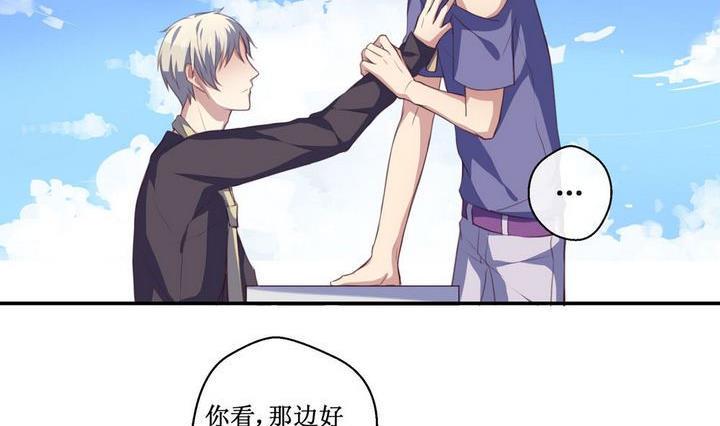 拍档子什么意思漫画,第19话2图