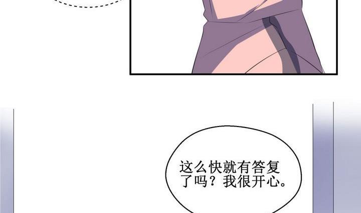 拍档饭堂官方团购漫画,第56话 被拒绝的告白 22图