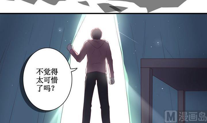 担架拍档限定和完全版漫画,第01话1图