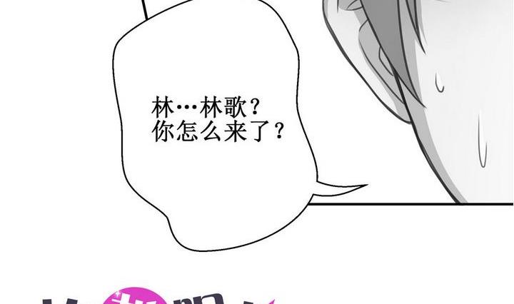 拍档有几个含义漫画,第14话2图