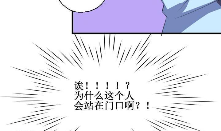 拍档饭堂地址漫画,第57话 被拒绝的告白 32图