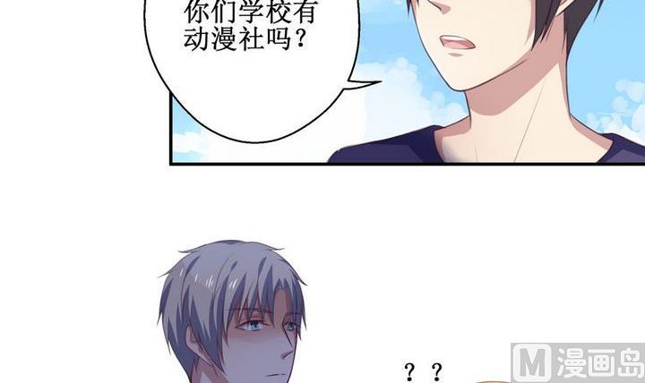 拍档英文怎么拼漫画,第22话1图