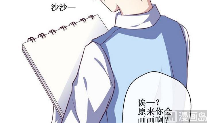 拍档什么意思漫画,第10话1图