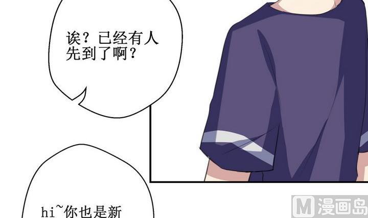 拍档子什么意思漫画,第25话1图