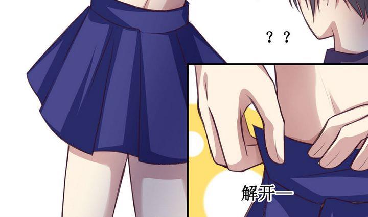 拍档之间的默契是怎么表达漫画,第08话1图