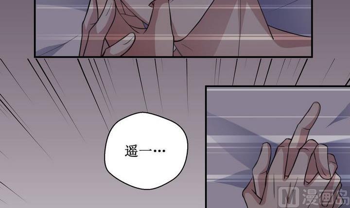 拍档组合漫画,第38话 升温的病房 52图