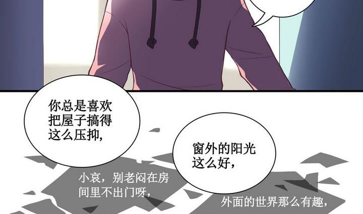 拍档英语单词漫画,第01话2图