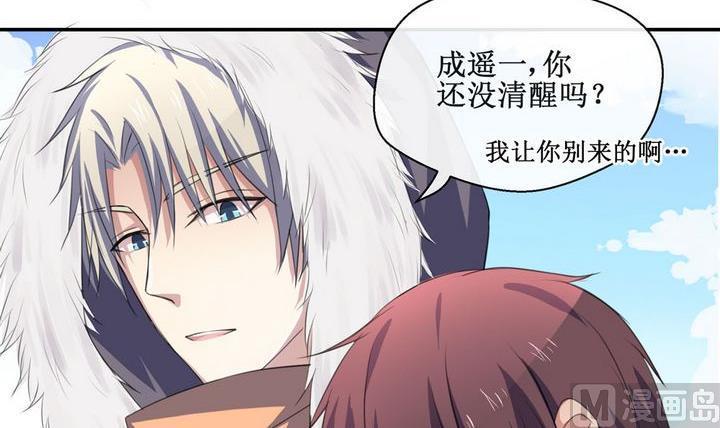 拍档什么意思漫画,第48话 初体验 11图