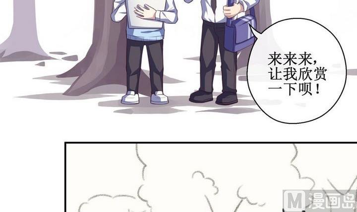 拍档什么意思漫画,第10话2图