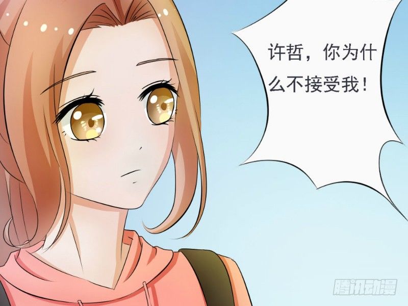 你爱我是谁张卫健现场版漫画,第2话1图