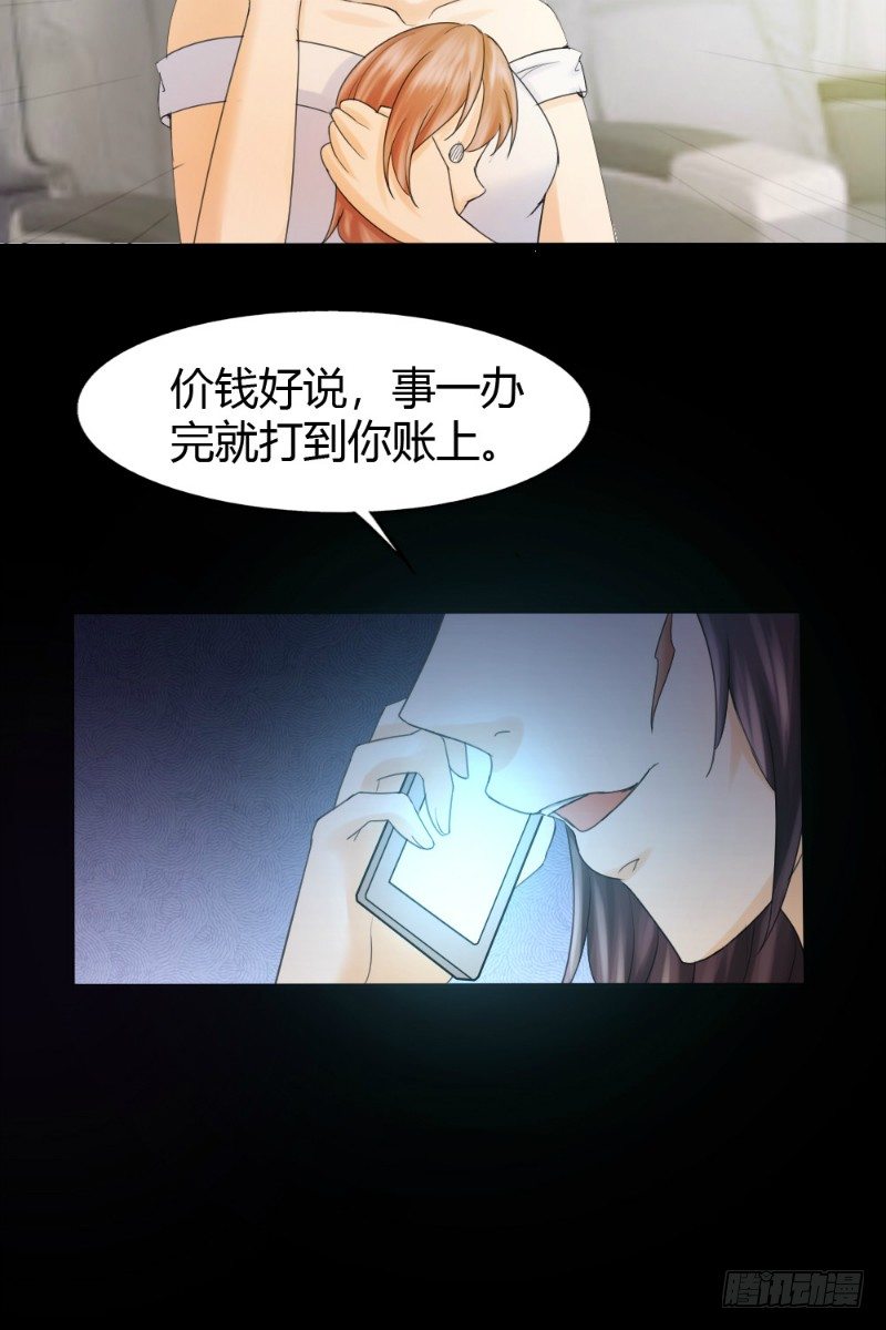 歌词你爱我我爱你谁是谁的谁漫画,第74话2图