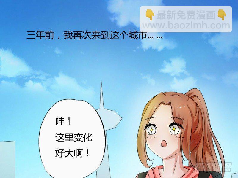 你爱我我爱你原曲漫画,第2话1图