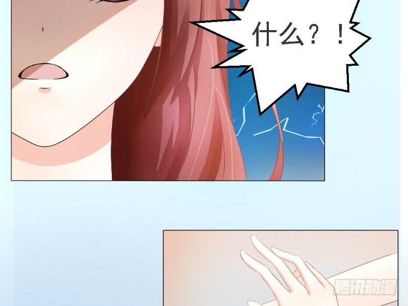 你爱我像谁伴奏漫画,第1话2图