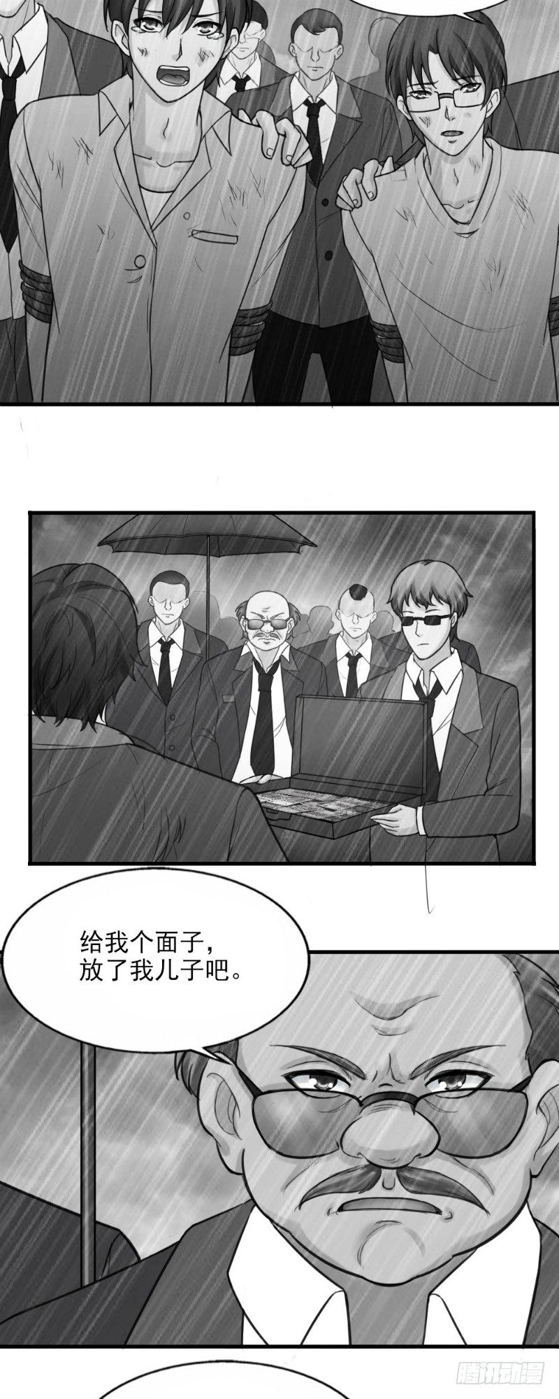 你爱我是谁张卫健现场版漫画,第37话1图