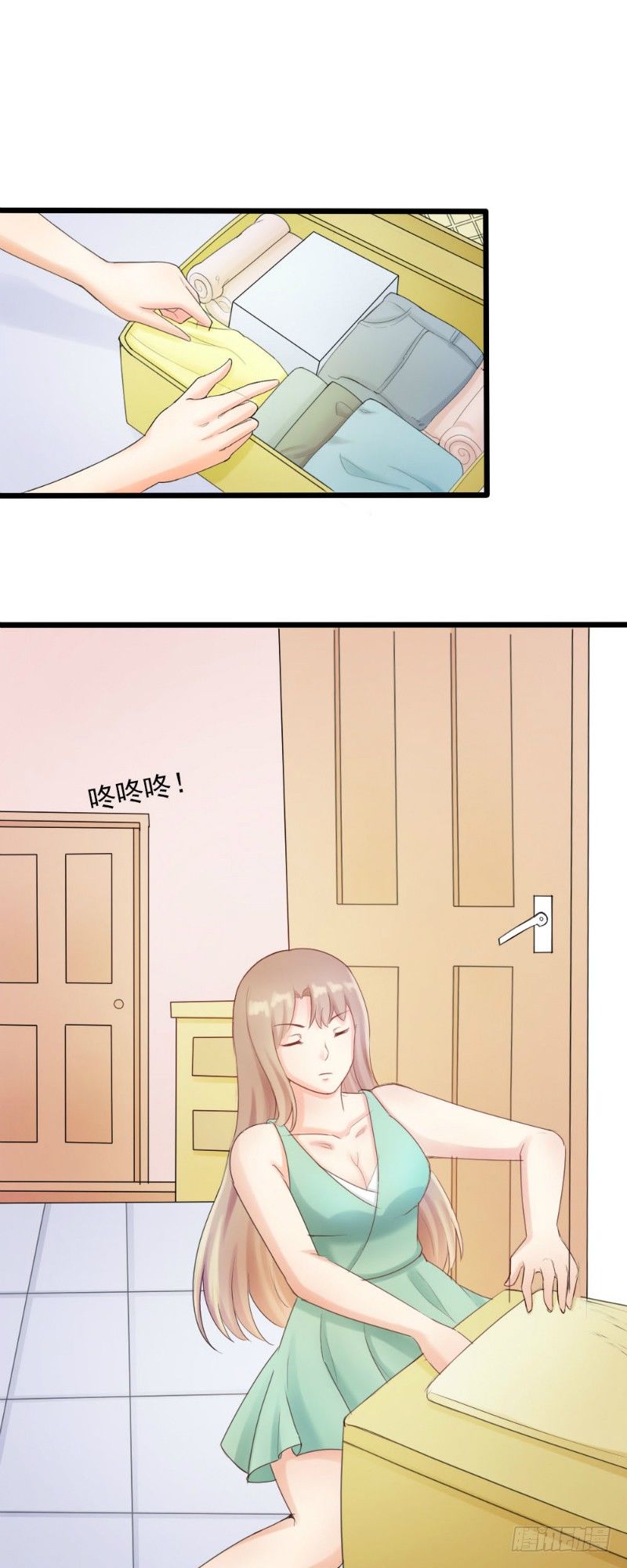 你爱我像谁袁小葳mp3下载漫画,第49话1图