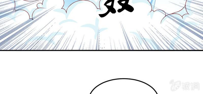 我的身体里住了只风凰漫画,第9话：神仙也会偷工减料2图