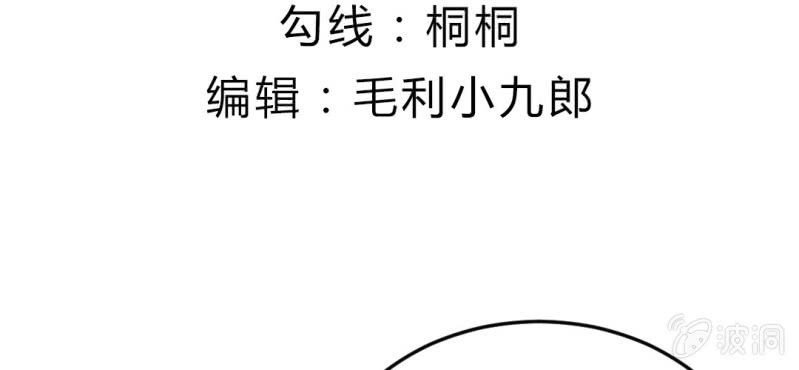 我的身体里住了个神仙漫画,第十三话:理想是丰满的2图