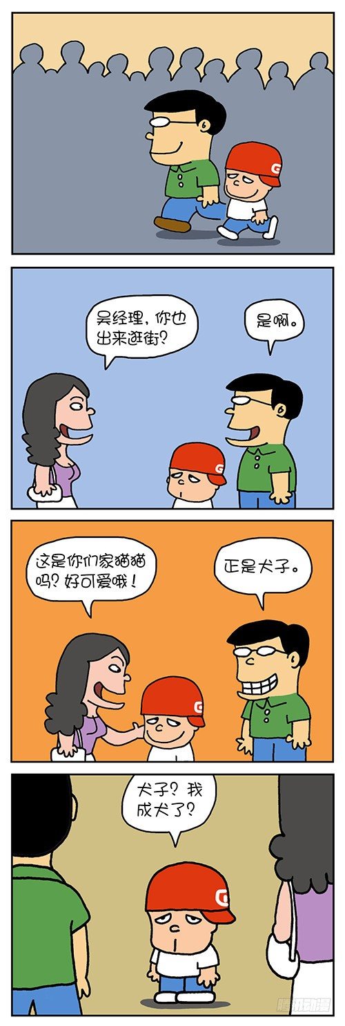 色色男生爱看的羞羞视屏漫画,胸脑俱佳1图