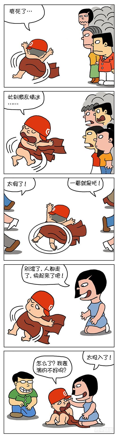 色色男女网漫画,巧克力托2图