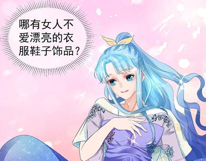 恋糖时光漫画,第5话2图