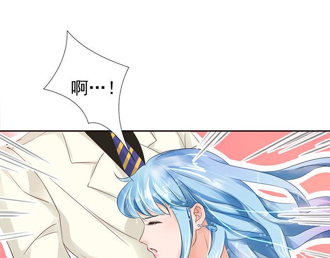 恋糖时光漫画,第9话1图