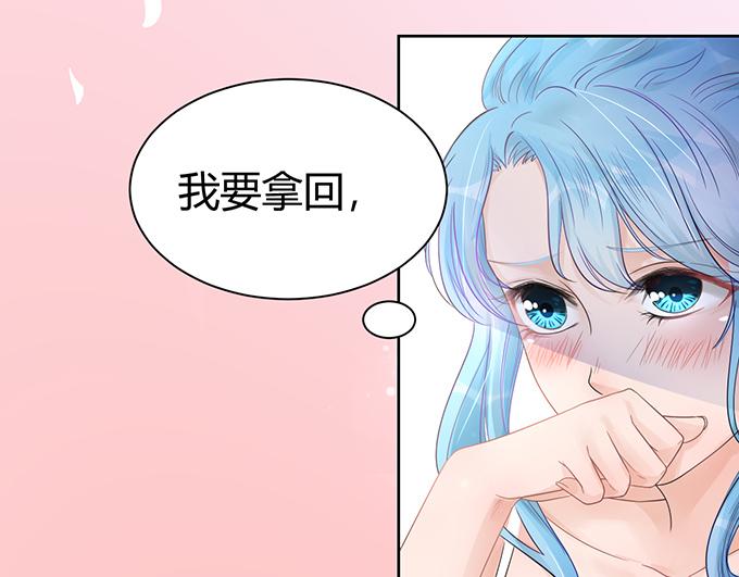 恋糖时光漫画,第3话2图