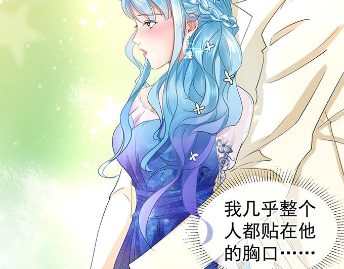 恋糖时光漫画,第6话2图