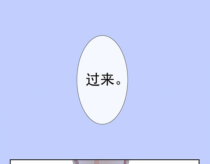 恋糖时光漫画,第2话1图