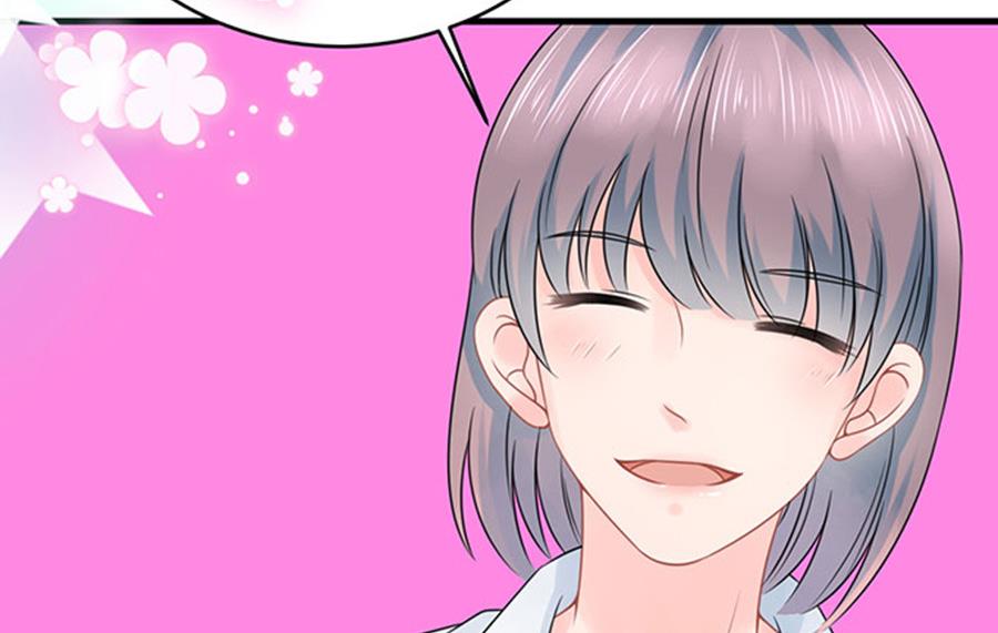 恋糖时光漫画,第55话2图