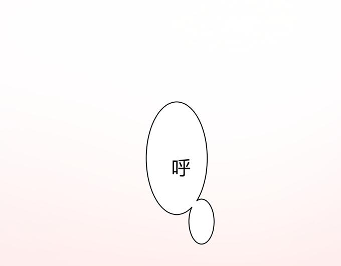 恋糖时光漫画,第3话1图