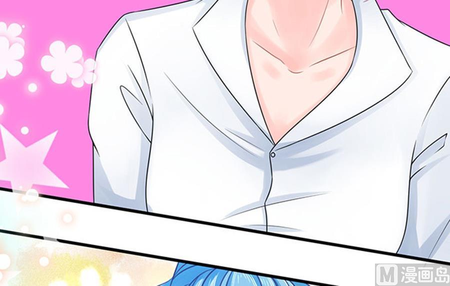 恋糖时光漫画,第55话1图