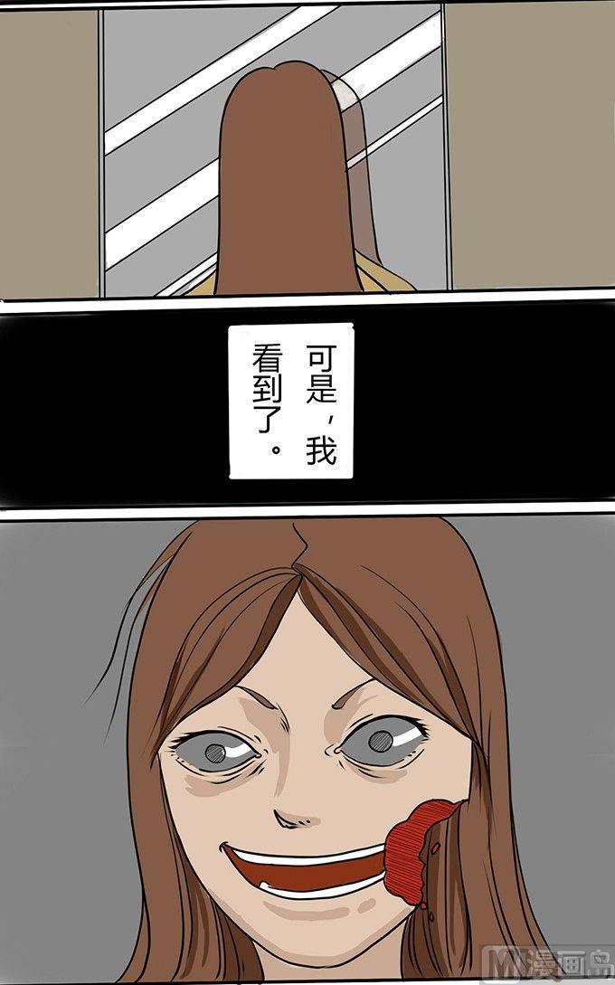 黑鸡汤放什么药材漫画,平安夜 苹果1图