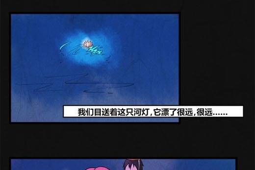 黑鸡汤怎么做才好吃漫画,端午节 人粽情缘11图