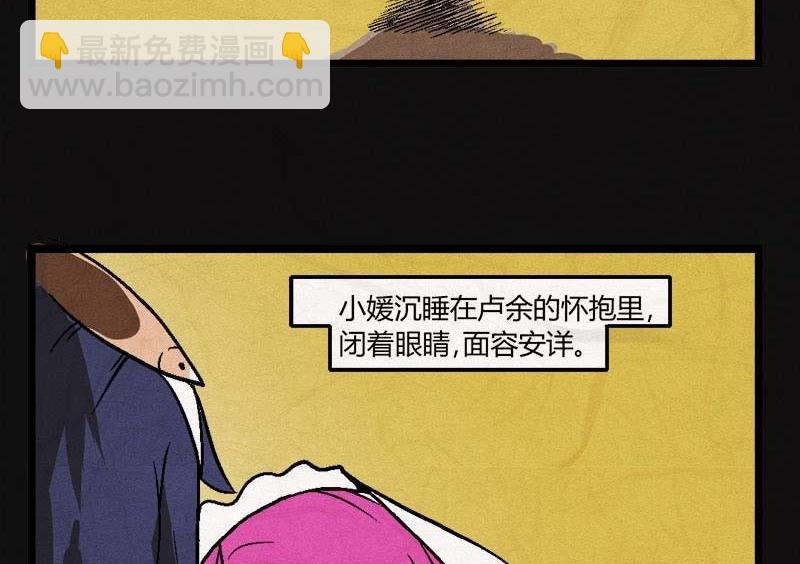 黑鸡汤怎么炖好喝汤漫画,端午节 人粽情缘61图