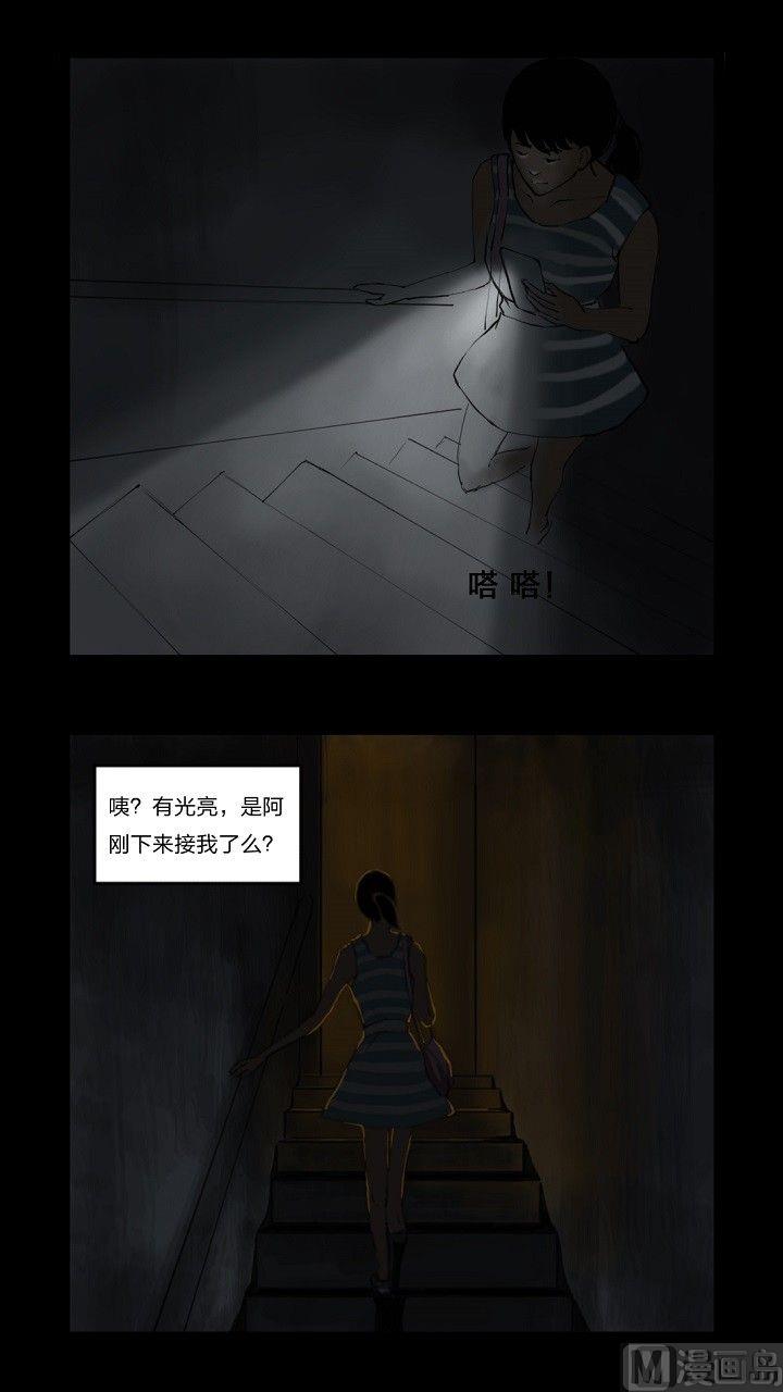 黑鸡汤胡萝卜怎么炖好喝又营养漫画,暖男1图