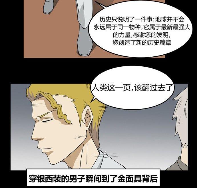 黑鸡汤语录漫画,劳动节篇：绝对舒适塔 41图